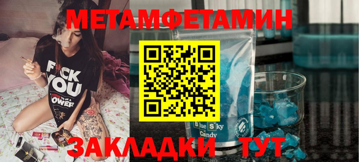 Новый Уренгой  Amphetamine VHQ  Amphetamine  Вход с VPN 