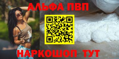 дживик Рязань