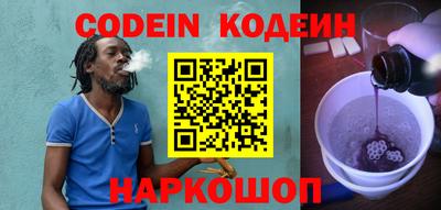 дживик Рязань
