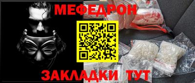 бутик Рыбинск