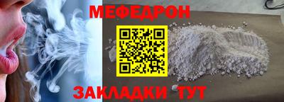 дживик Рязань
