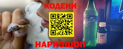 бутик Рыбинск