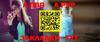 мдма Рузаевка
