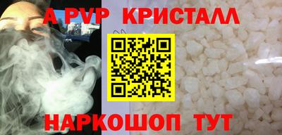 мдма Рузаевка