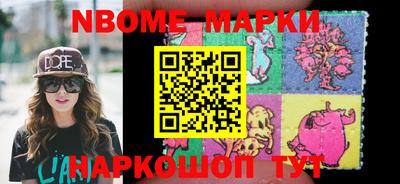 мдма Рузаевка