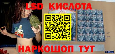 дживик Рязань