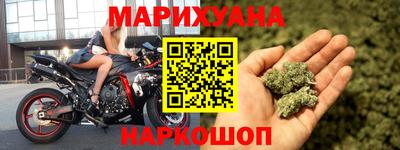 бутик Рыбинск