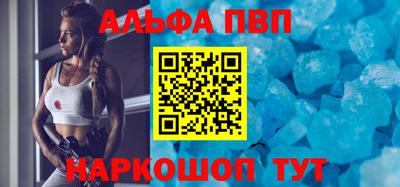 бутик Рыбинск