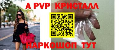 бутик Рыбинск