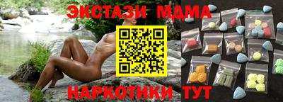 бутик Рыбинск