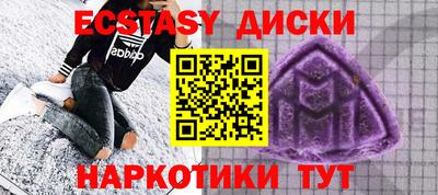 бутик Рыбинск