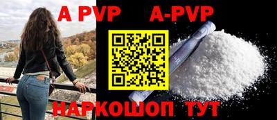 бутик Рыбинск