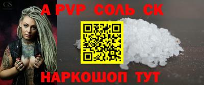 мдма Рузаевка