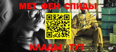 дживик Рязань