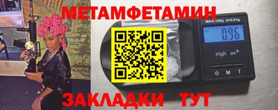 мдма Рузаевка