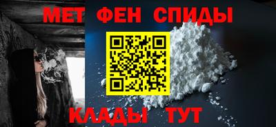 мдма Рузаевка