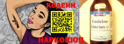 дживик Рязань