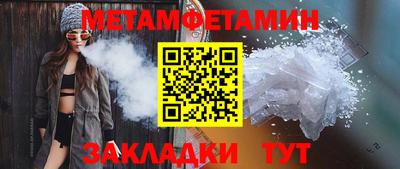 бутик Рыбинск