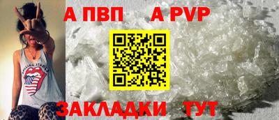 дживик Рязань