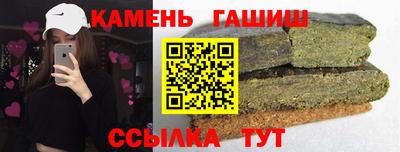 бутик Рыбинск