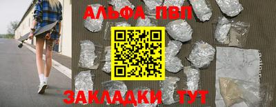 бутик Рыбинск