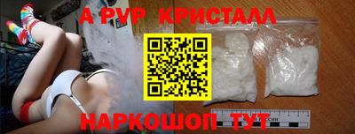 бутик Рыбинск