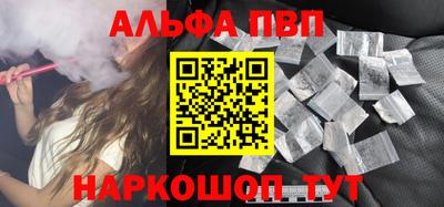 дживик Рязань