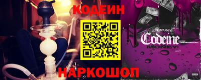 бутик Рыбинск