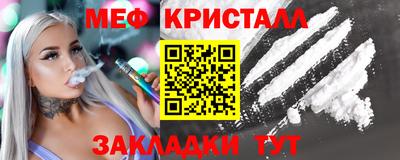 дживик Рязань