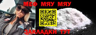 дживик Рязань
