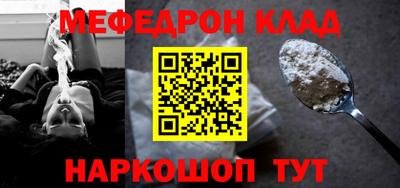 дживик Рязань