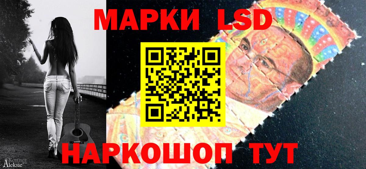ЛСД экстази ecstasy  LSD-25 экстази кислота  Вход с VPN  Новый Уренгой 