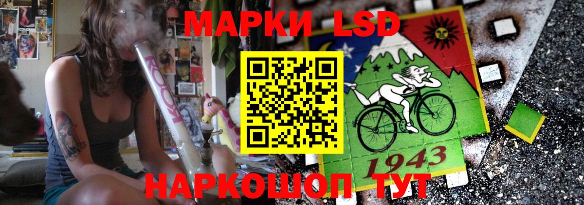 LSD-25 экстази кислота Новый Уренгой