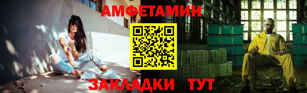 Метамфетамин пудра Новый Уренгой