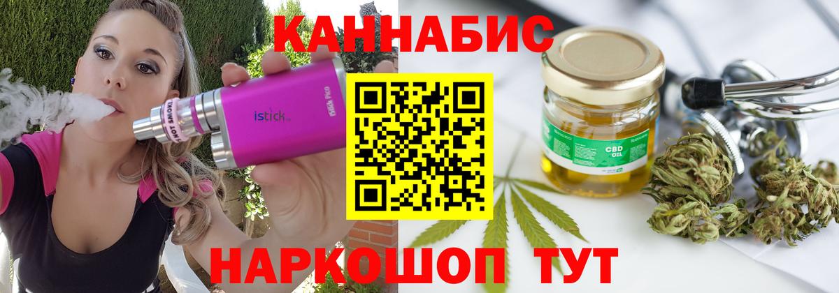 Каннабис White Widow  Каннабис семена  Вход с VPN  Новый Уренгой  Шишки марихуана LSD WEED 